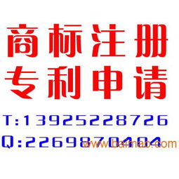 知识产权代理公司 深圳专利知识产权代理公司,知识产权代理公司 深圳专利知识产权代理公司生产厂家,知识产权代理公司 深圳专利知识产权代理公司价格